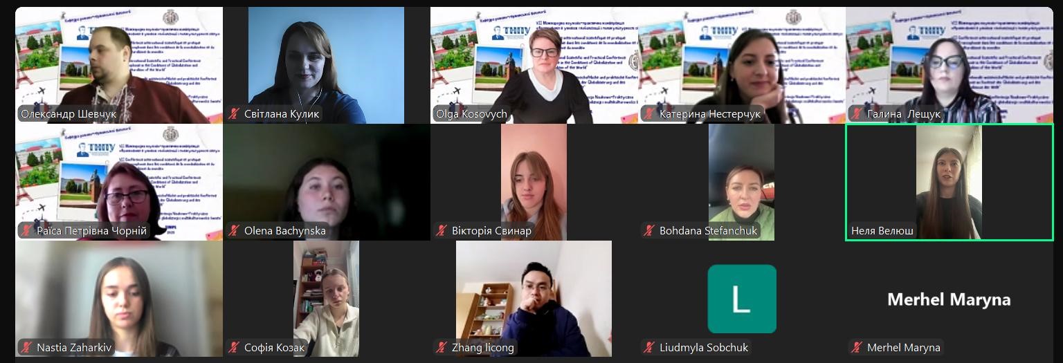 Учасники вебінару (1).jpg